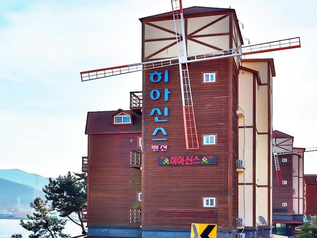 ไฮซินท์ เพนชั่น Villa ทงยอง ภายนอก รูปภาพ